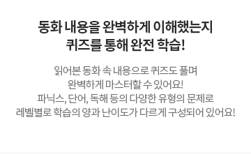 하프리딩트리
