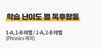 하프리딩트리