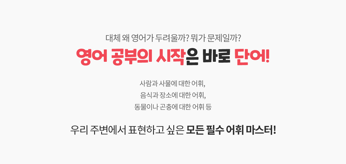 하프랑워드랑