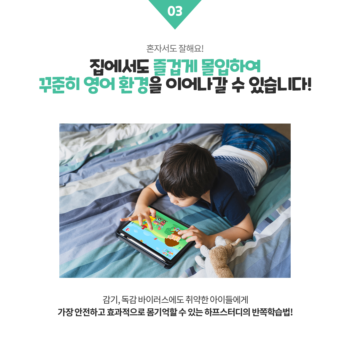 하프랑워드랑