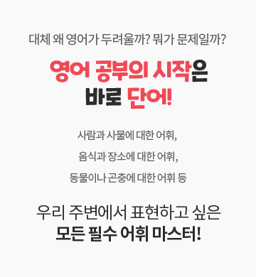 하프랑워드랑