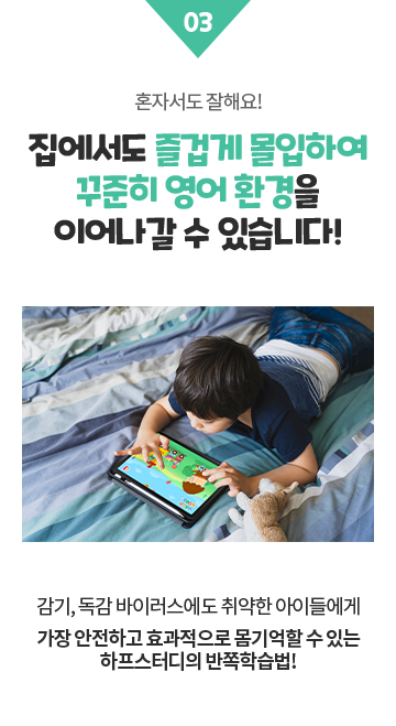 하프랑워드랑