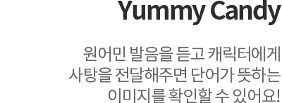 하프랑워드랑