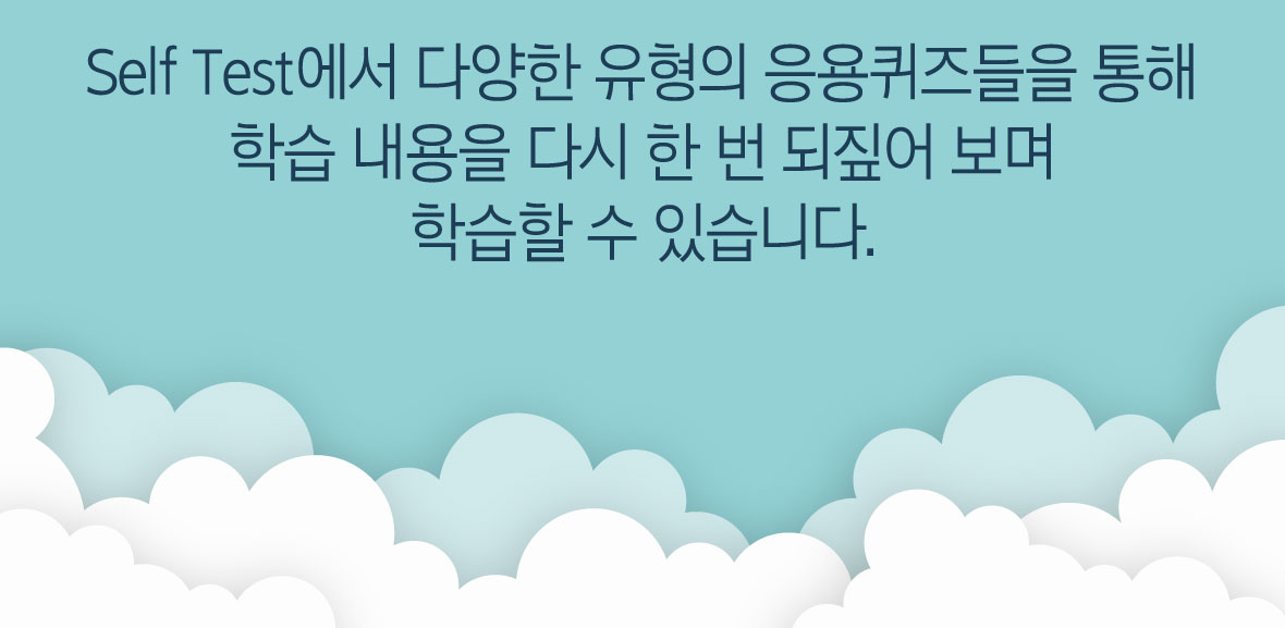 왕기초스피킹