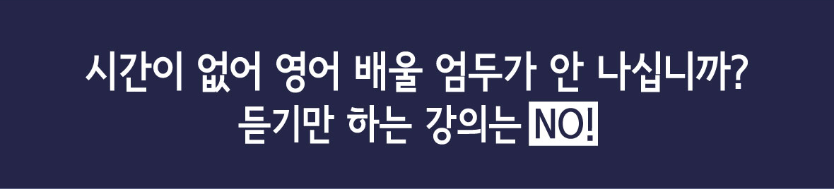 비즈니스영어