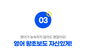 여행회화