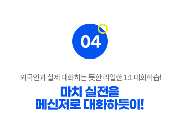 여행회화