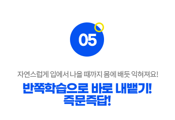 여행회화