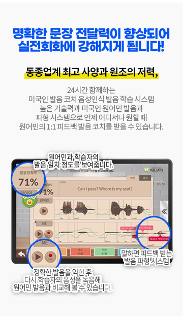 여행회화