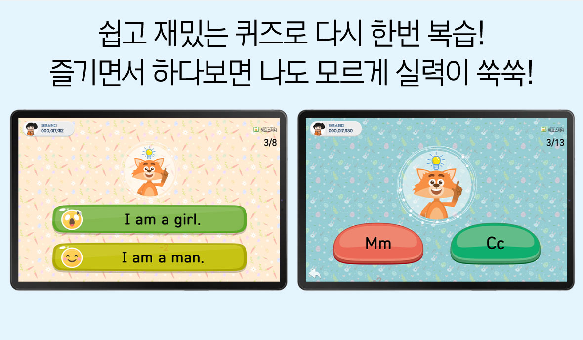 첫걸음영어