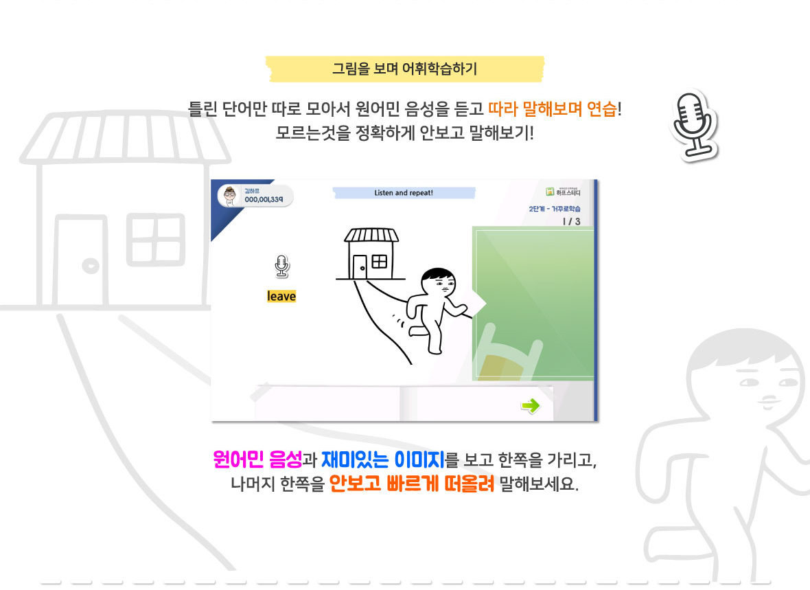 스토리문법