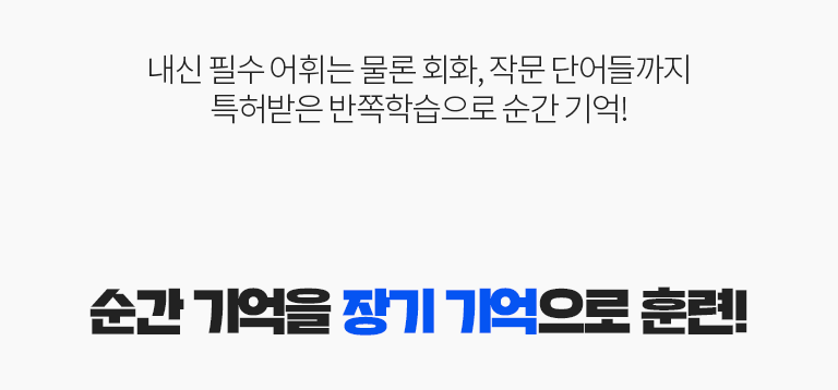 교과서영어 고등