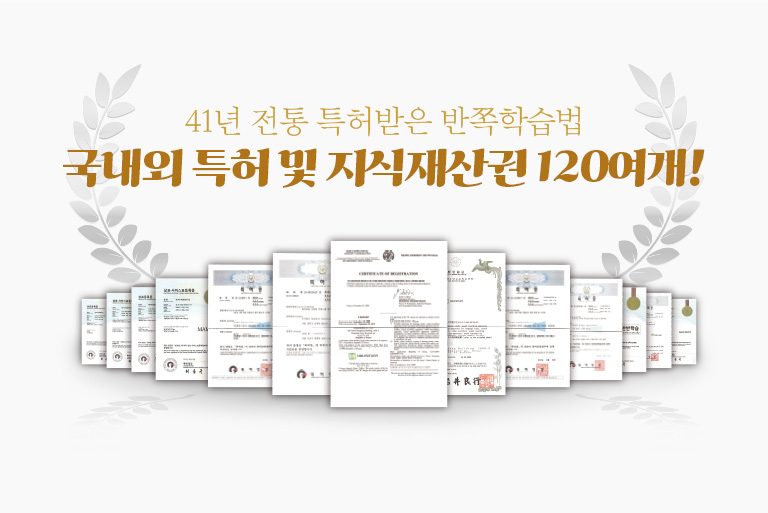 특허및수상